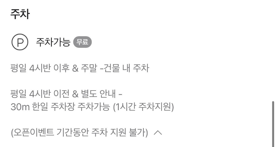 아루아 이미지