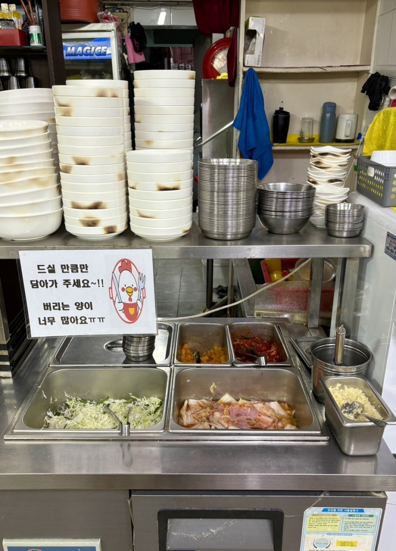 가산동닭한마리 이미지