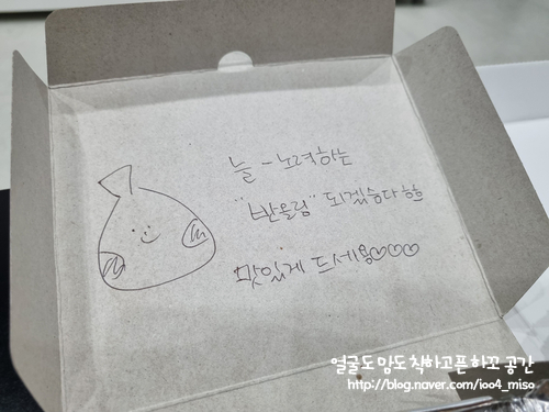 반올림피자부산 이미지