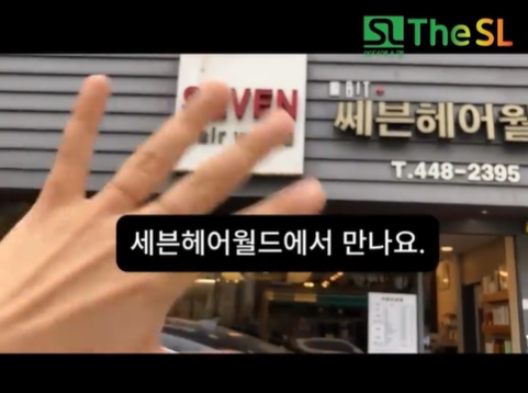 안심에스엘 이미지