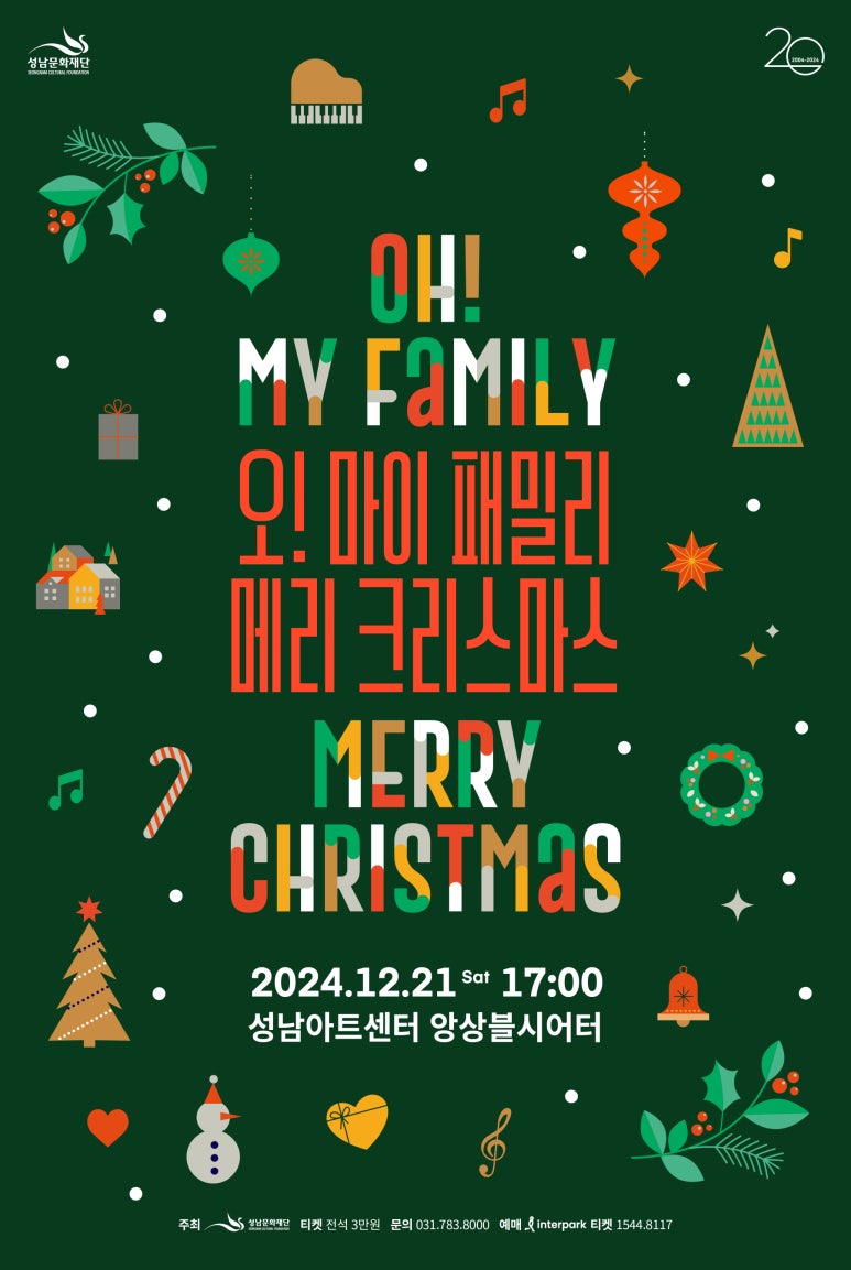 마이패밀리 이미지