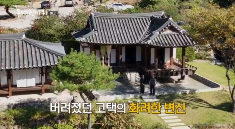 동네주막 이미지