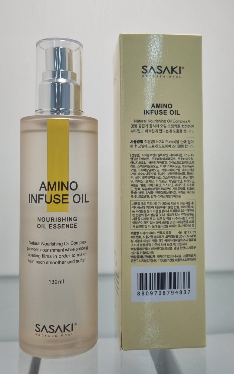 명품미용재료 이미지