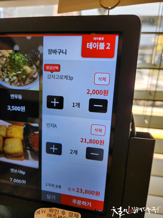 스시랑카 이미지