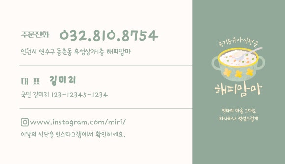 디자인제이유 이미지