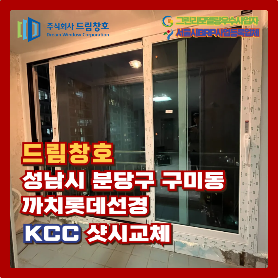 까치유통 이미지