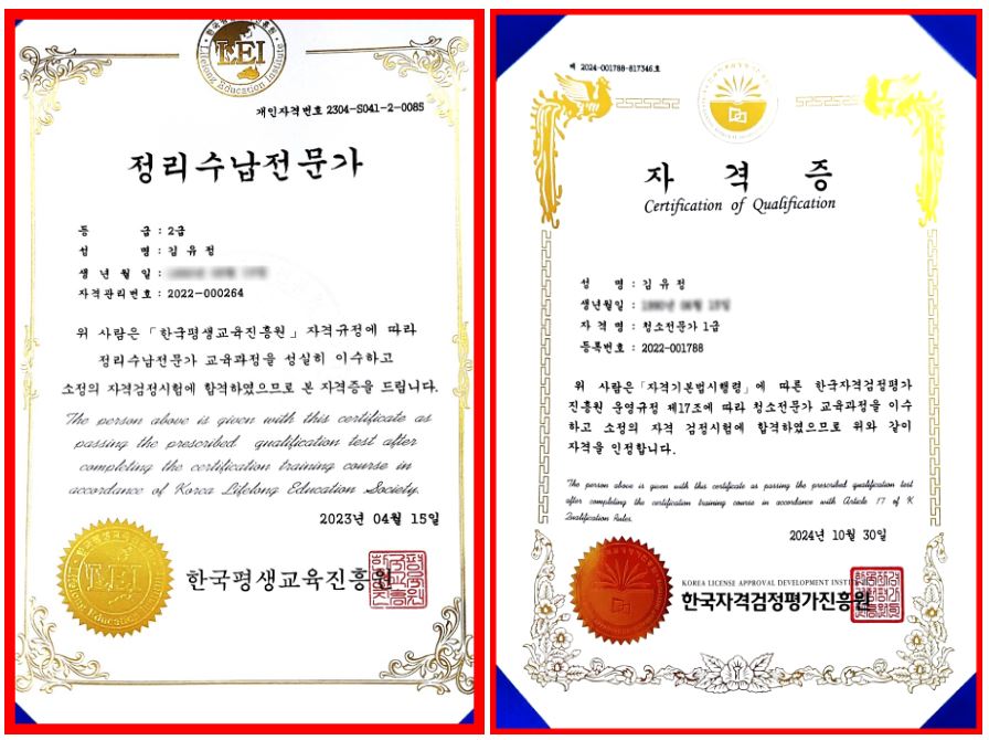원룸올케어 이미지