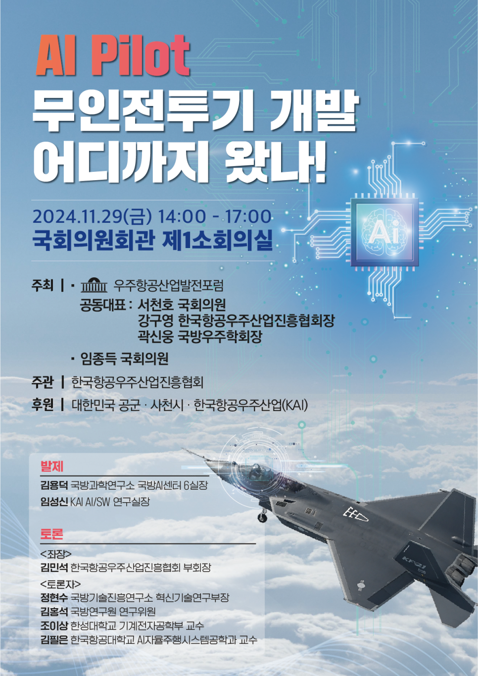 남해산업개발 이미지