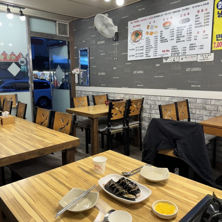 쌍둥이네김밥 이미지