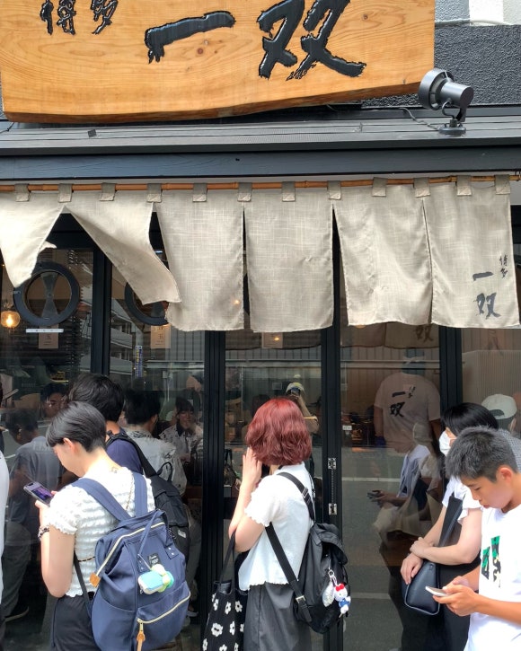 라라멘 이미지