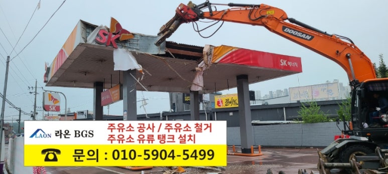 남원주유소 이미지