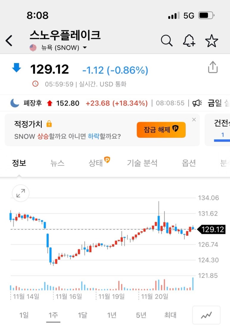 플레이크코퍼레이션 이미지