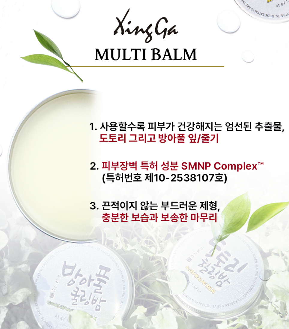 이안코스메틱 이미지