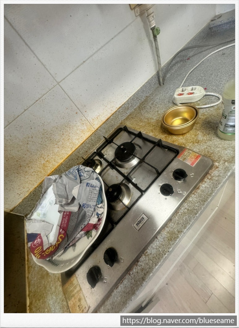 청소해줘대디 이미지
