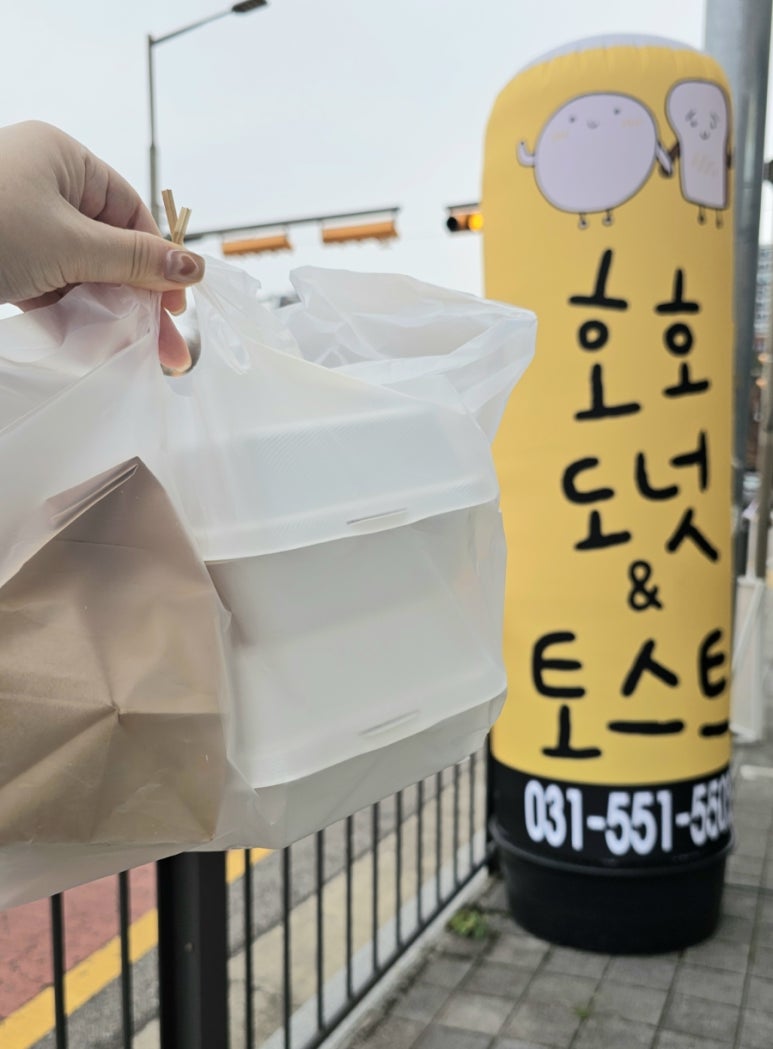 호호도넛 이미지