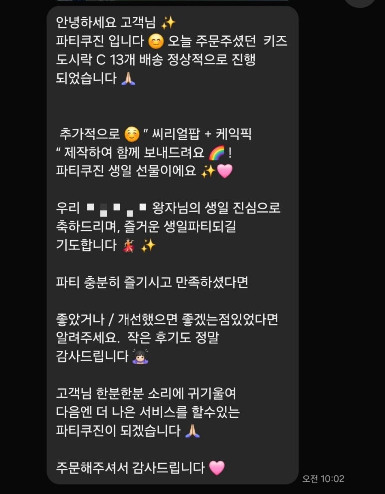 메가박스코엑스몰챔피언더블랙벨트 이미지