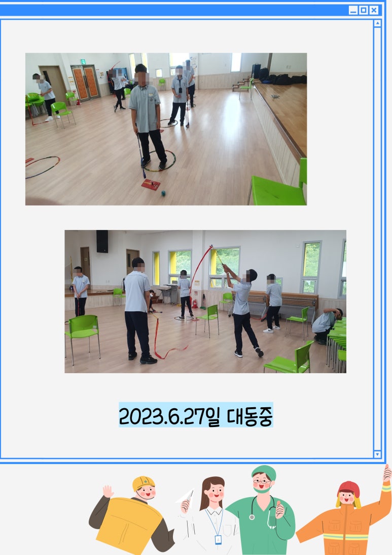 더나아짐 이미지