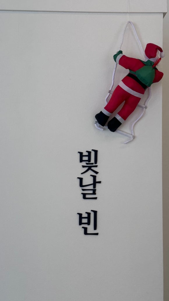 빛날:빈 이미지
