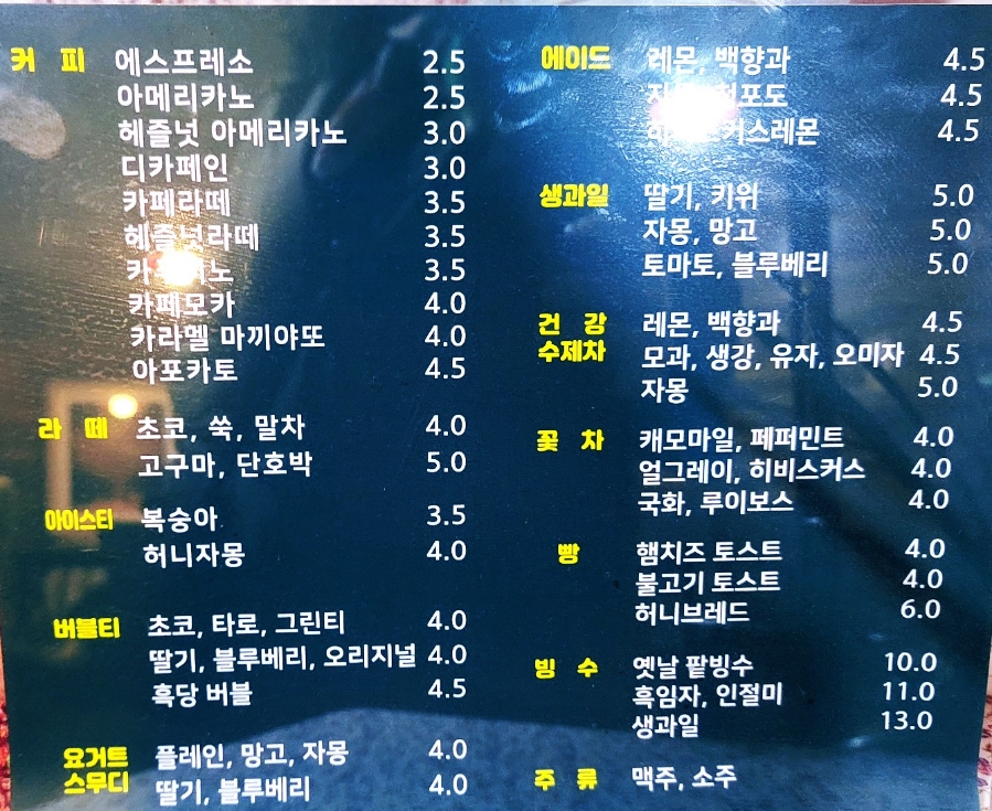 커피바라기 이미지