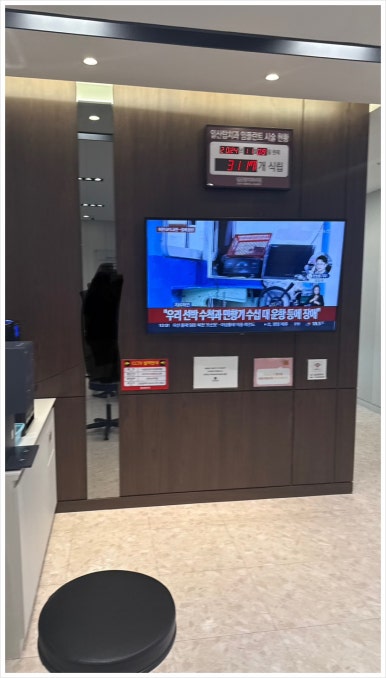 준플란트치과의원 이미지
