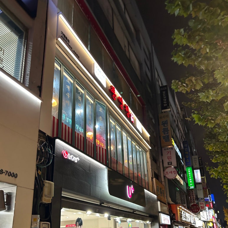 통영항바다생협금촌점 이미지