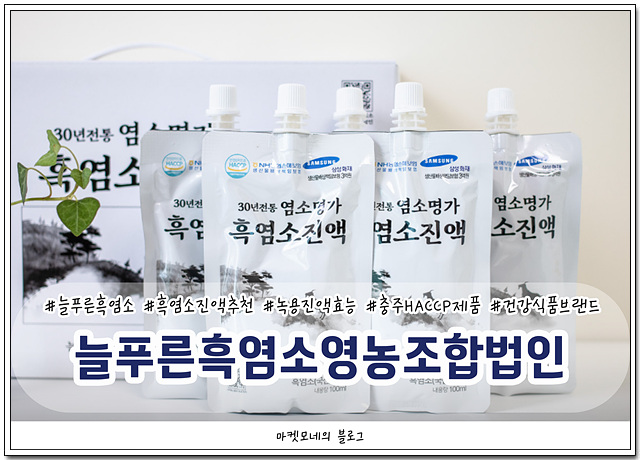 늘푸른유통 이미지