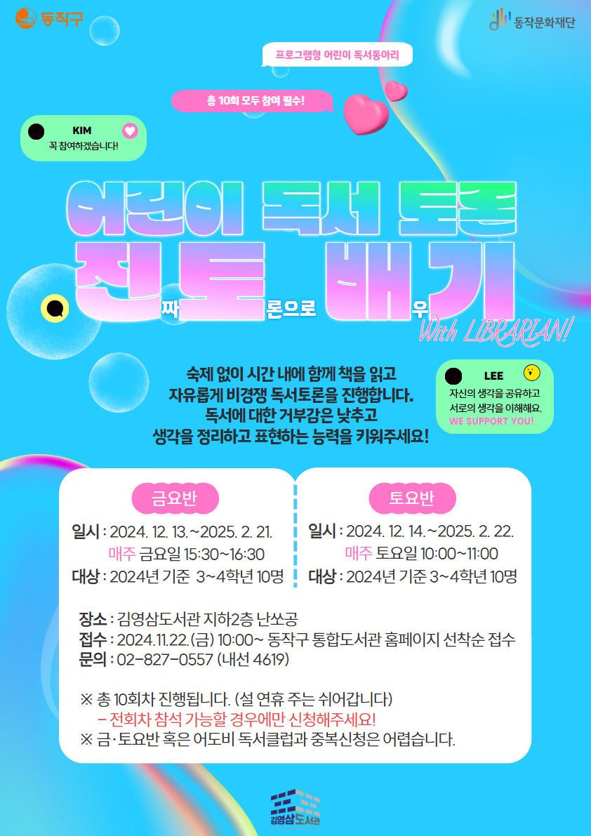 배*기 이미지
