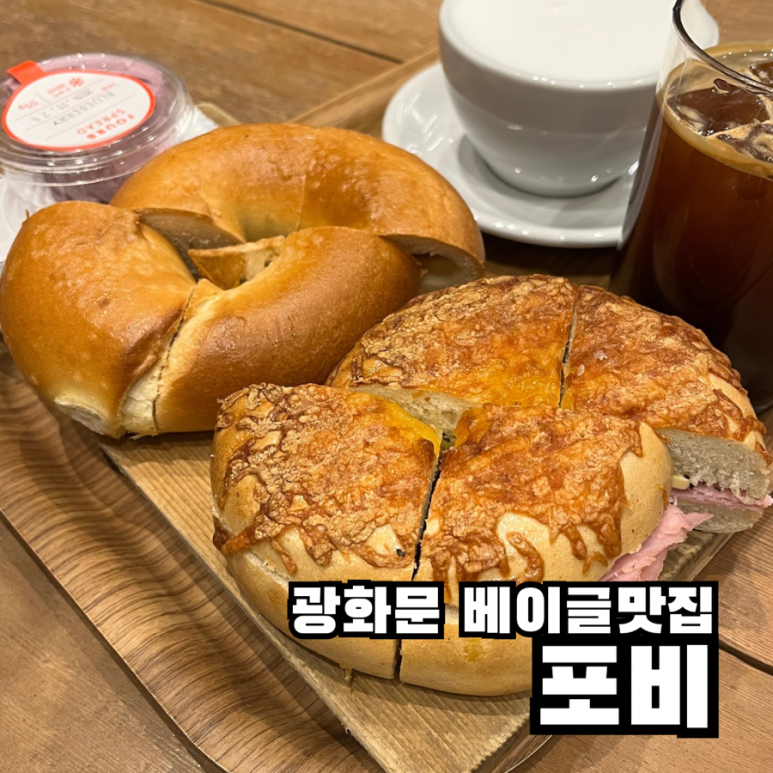 포비밥&면 이미지
