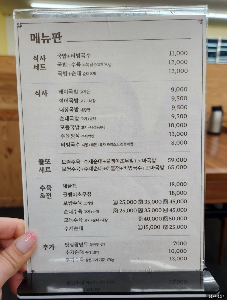 졸또 이미지