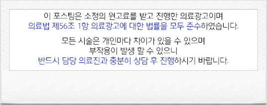 더나처럼성형외과 이미지