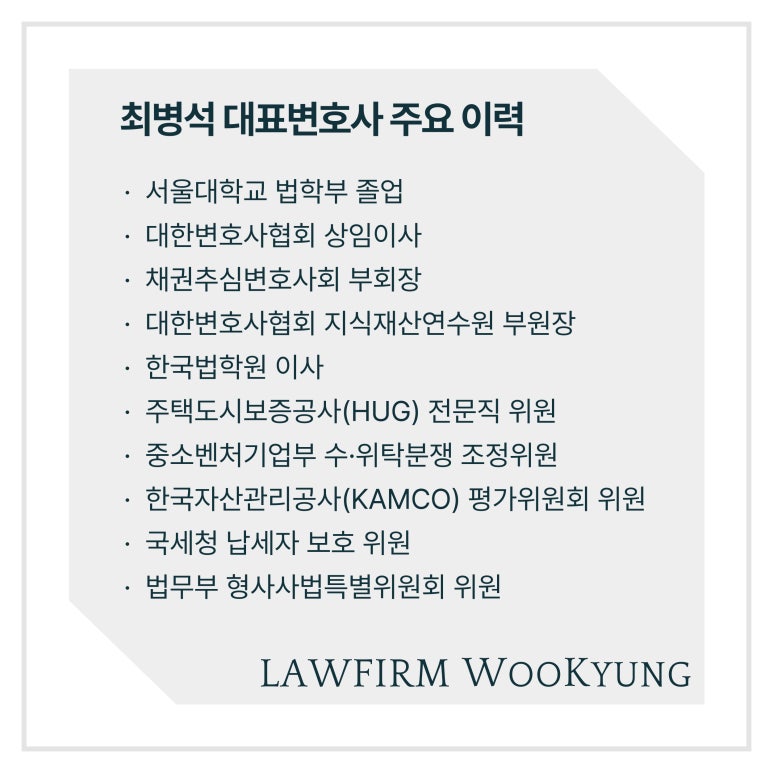 법무법인우경 이미지