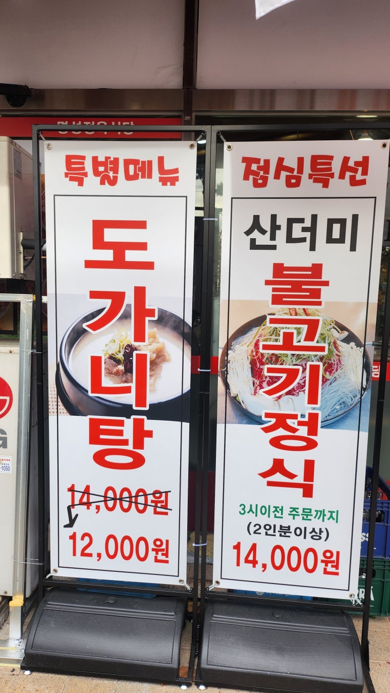 명성정육식당 이미지