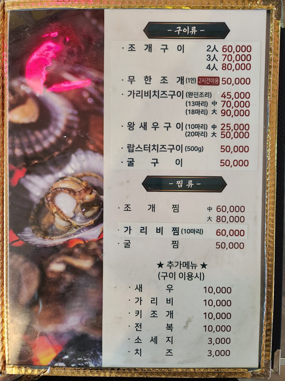아라담 이미지