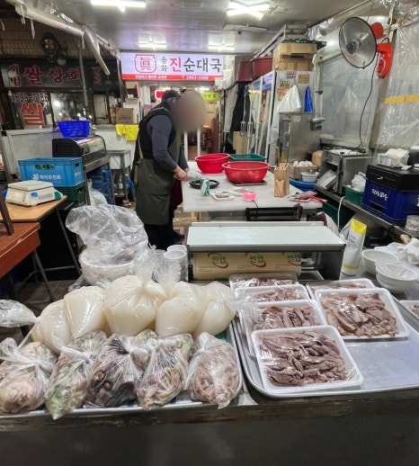 송화 진순대국 이미지