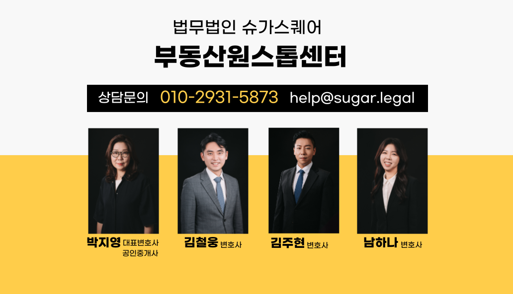 세무사무소가문 이미지