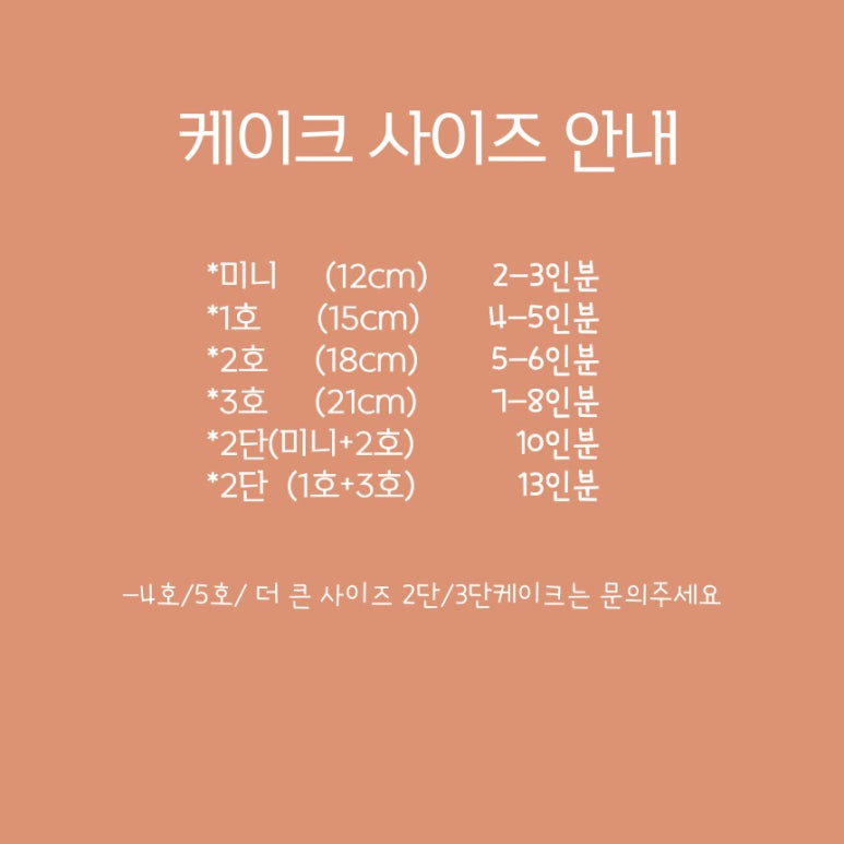 앙찌떡공방 이미지