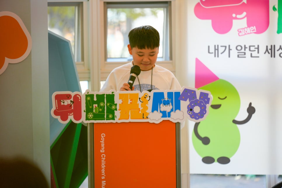 (주)팸테크놀로지 이미지