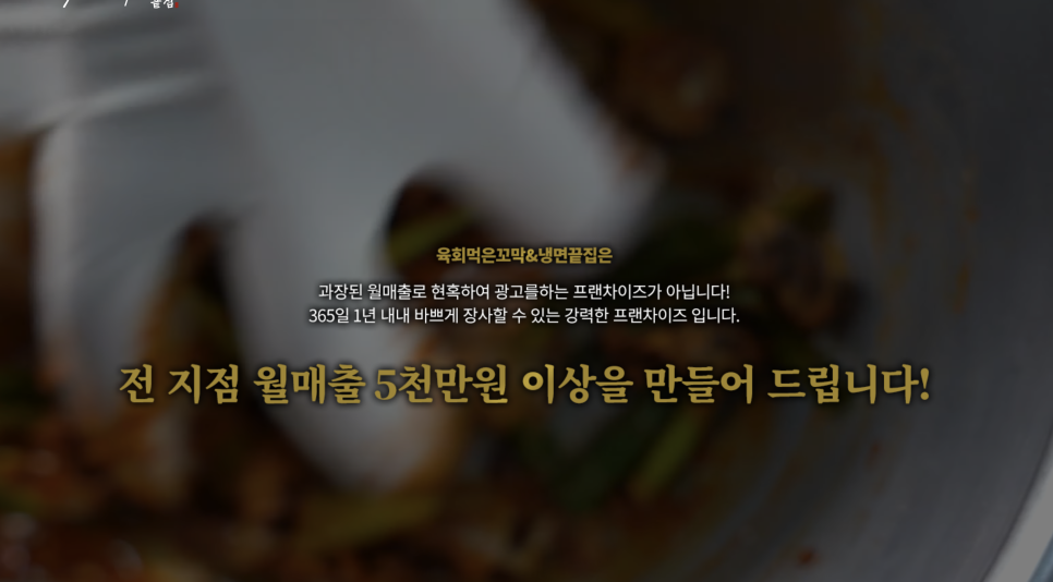 육회먹은꼬막 이미지