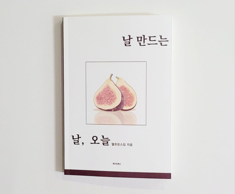 만드는날 이미지