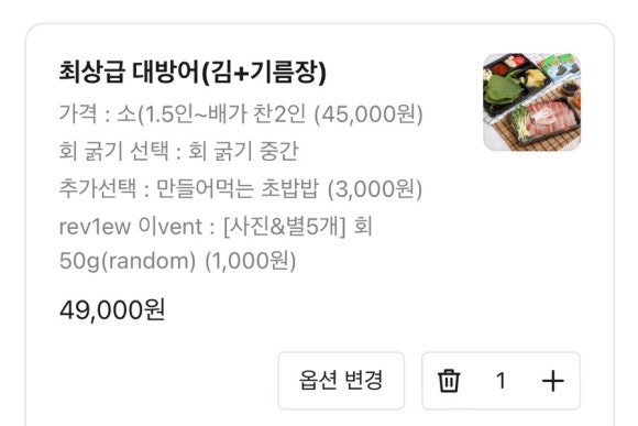 20회수산 이미지