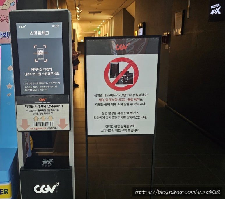 CGV일산(1관) 이미지