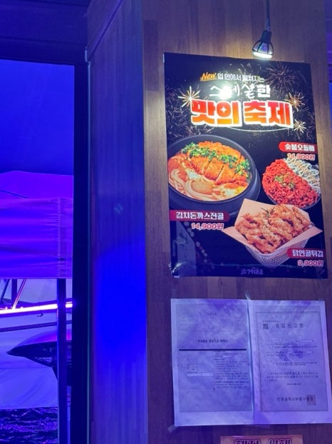 79대포동암점 이미지