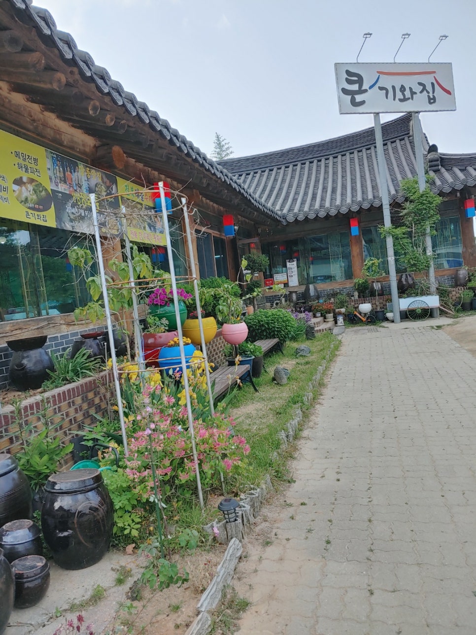 안녕정동진 이미지