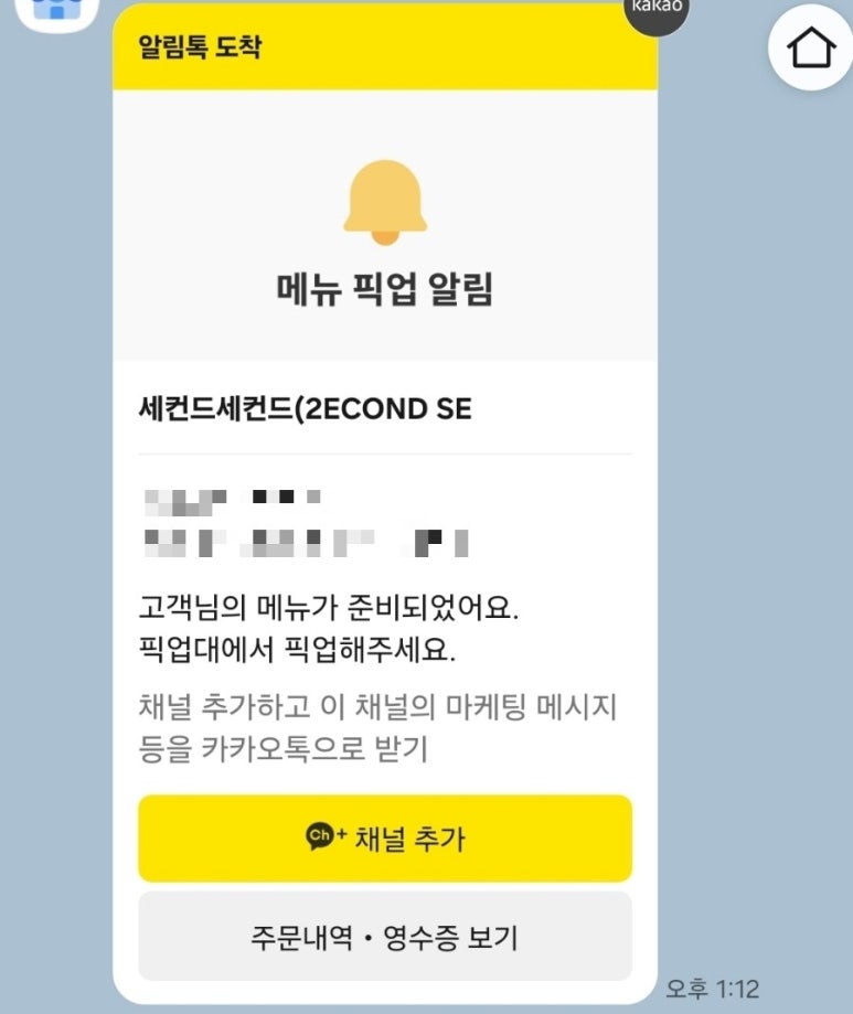 보글스마켓 이미지