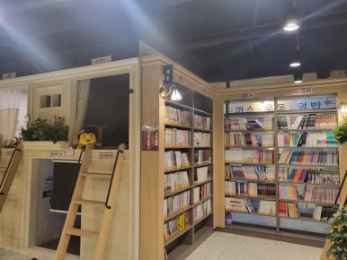 벌툰파리지앵김량장점 이미지