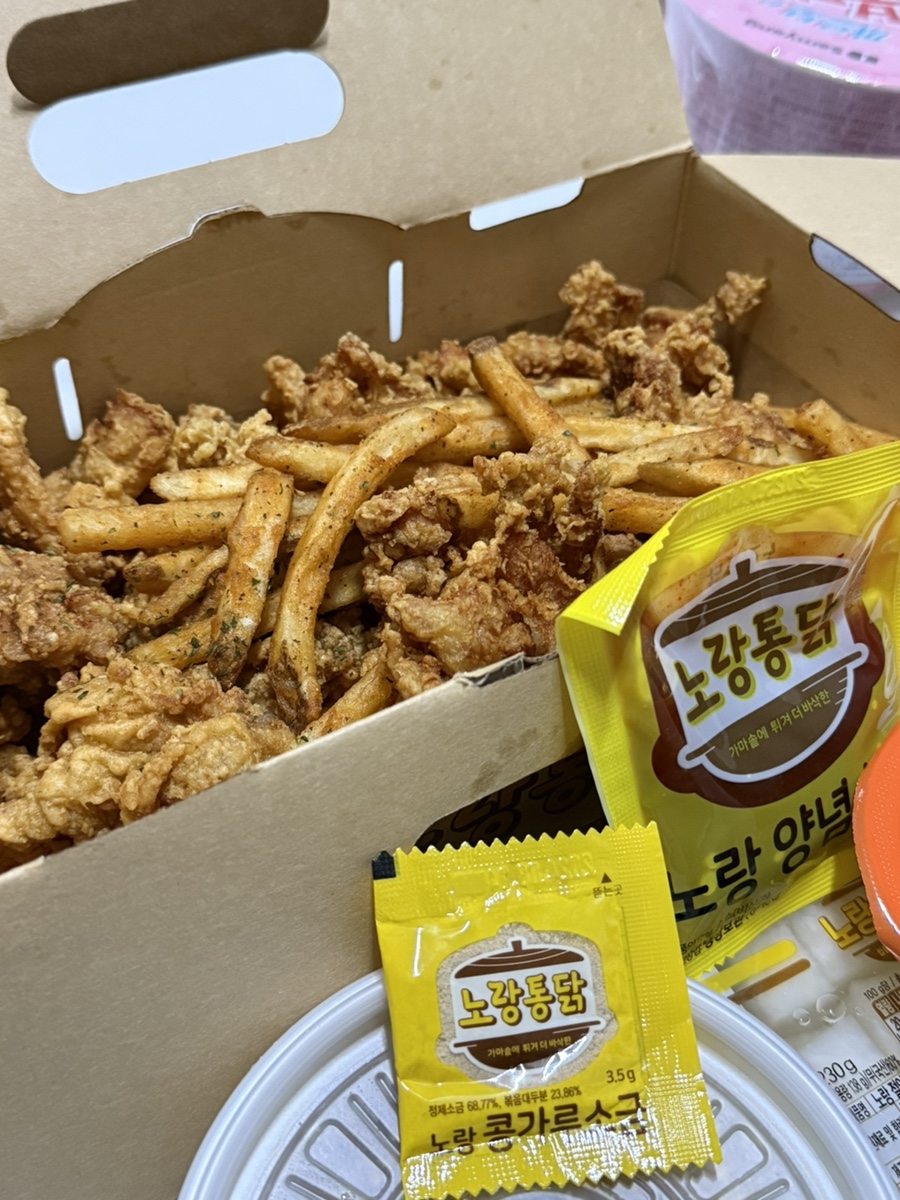 공주노랑통닭 이미지