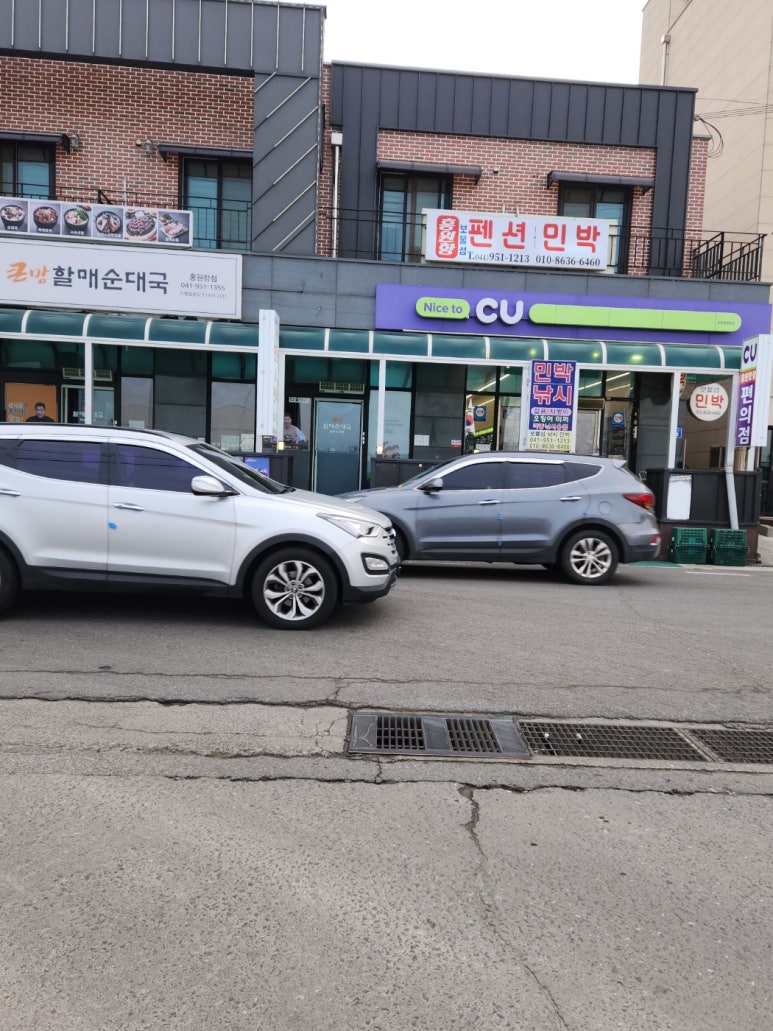 보물섬민박 이미지