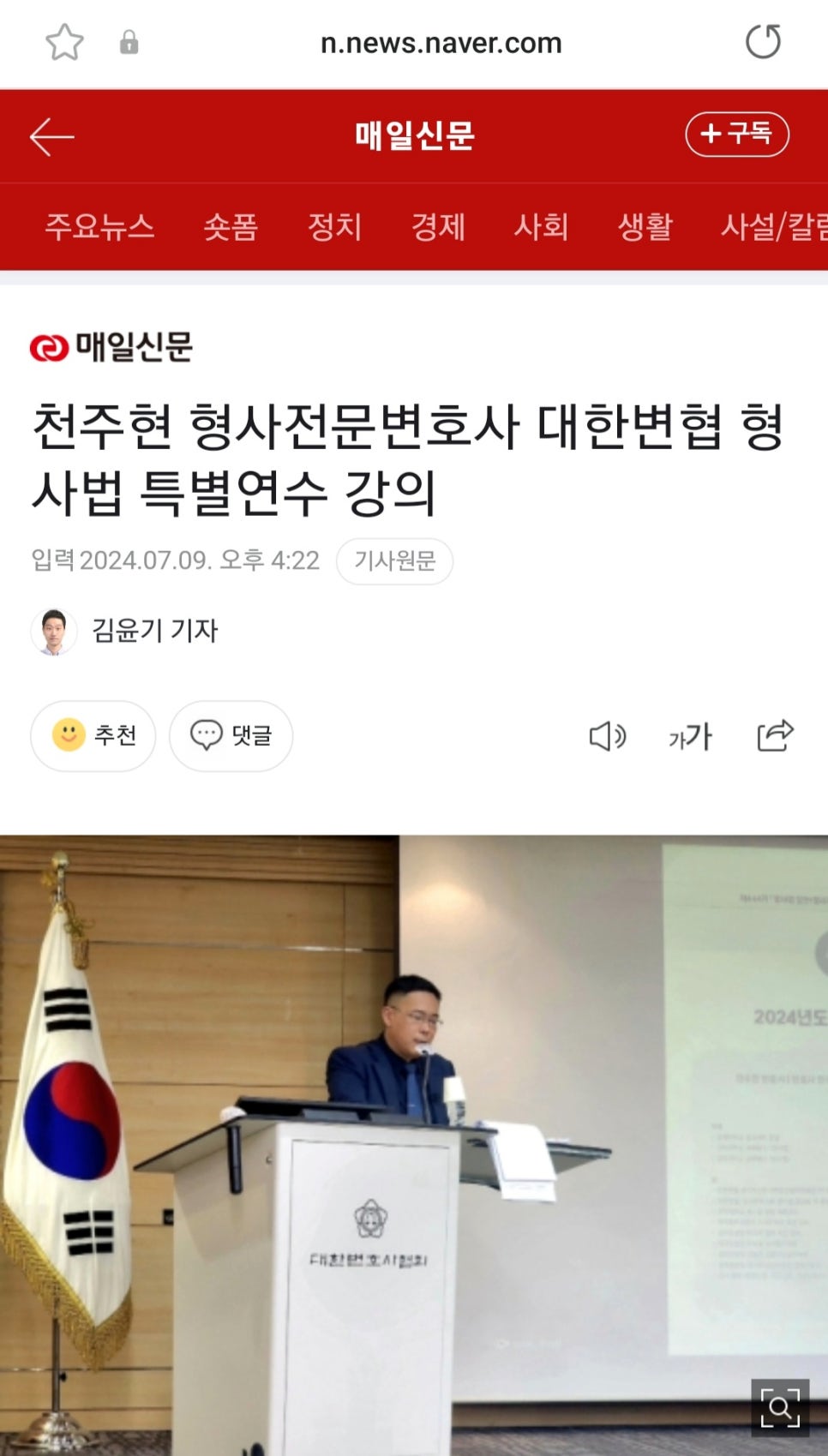 법률사무소풍경 이미지