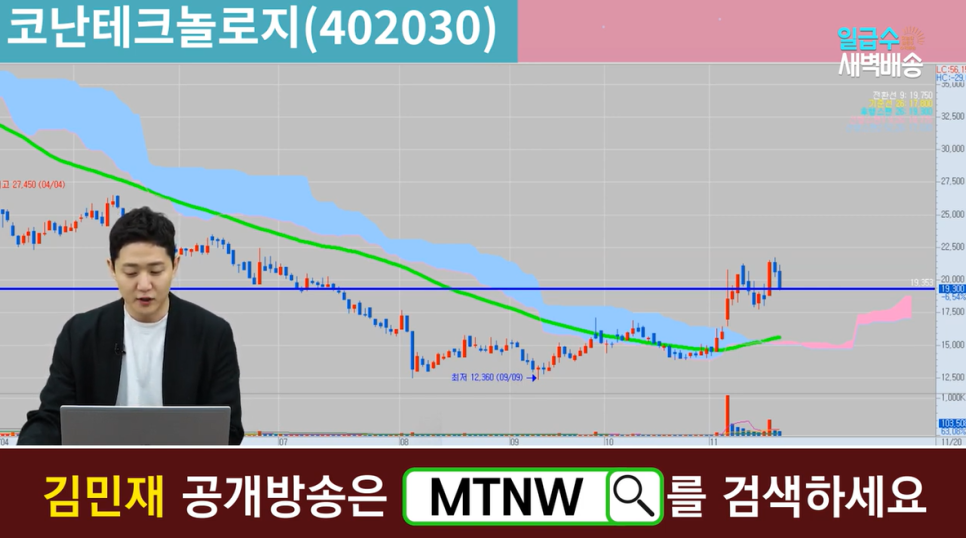 영광테크놀로지 이미지