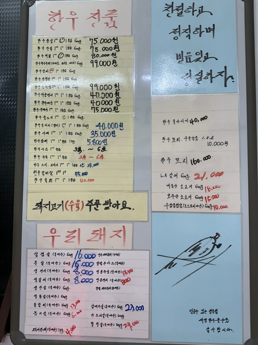 대양축산 이미지